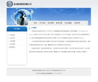 Lonsou.com(手机上网) Screenshot