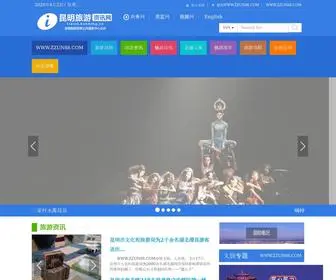 Lonux.cn(澳门娱乐在线网) Screenshot