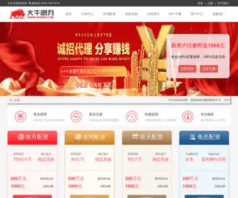 Lonwing.com.cn(Lonwing) Screenshot