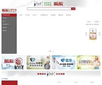 Loocen.com(龙辰集团) Screenshot