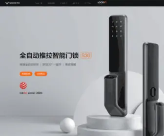 Loock.cn(Your Home Connection Secured) Screenshot