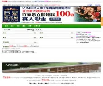 Loogdao.com Screenshot