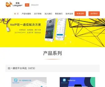 Loogear.com(在线问卷调查系统) Screenshot