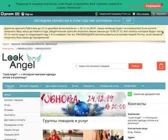 Look-Angel.com.ua(""Look-Angel" → ✔Інтернет) Screenshot