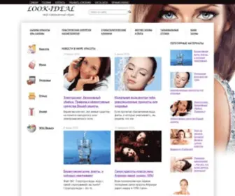 Look-Ideal.ru(Каталог) Screenshot