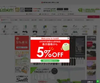 Look-IT.jp(オフィス家具) Screenshot
