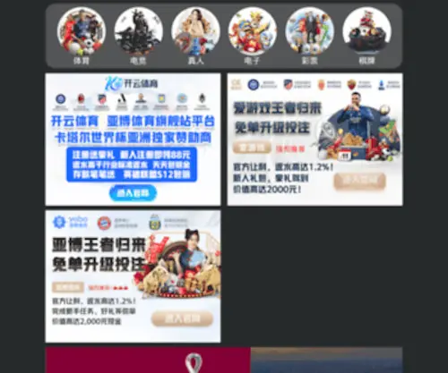 Lookcon.com(麦美瞳) Screenshot