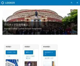 Lookerchina.com(国际交流) Screenshot