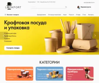 Lookfort.com(Производитель) Screenshot