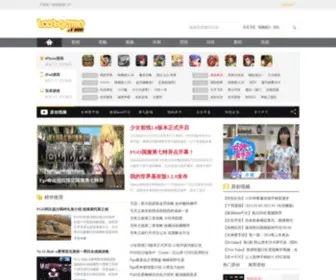 Lookgame.com(游戏视频) Screenshot