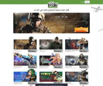 Looki.ae(Looki Gaming) Screenshot