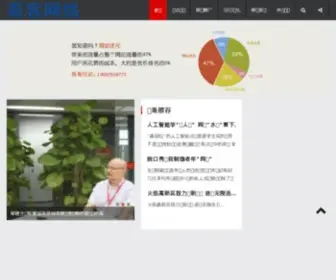 Lookke.com(洛克电影网) Screenshot