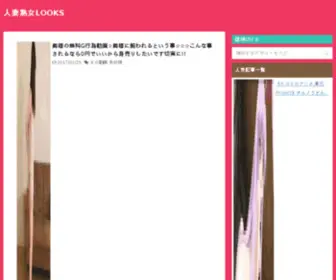 Looksgoodonya.com(Accessories) Screenshot