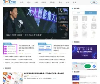 Looktmt.com(TMT观察网) Screenshot