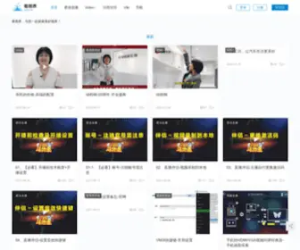 Looktvart.com(看视界) Screenshot