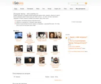 Looma.ru(Website 47.isp26.adminvps.net is ready) Screenshot