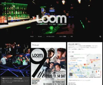 Loomlounge.jp(ライブハウス) Screenshot