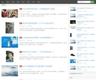 Loongweb.com(股票配资) Screenshot