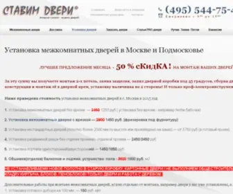 Loonto.com(Международный) Screenshot