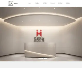 Loookdesign.com(护理机构) Screenshot