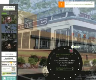 Loople-Sendai.jp(るーぷる仙台) Screenshot