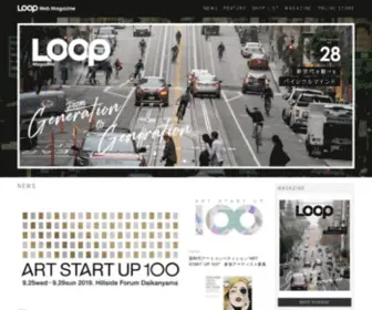 Loopmagazine.jp(LOOP WEB MAGAZINE) Screenshot