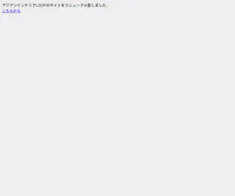 Loopsky.jp(Loopsky) Screenshot