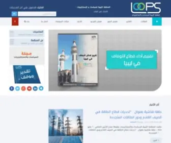 Loopsresearch.org(المنظمة) Screenshot