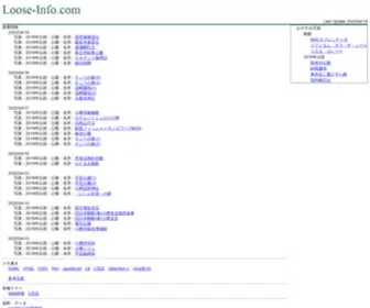 Loose-Info.com(Loose Info) Screenshot