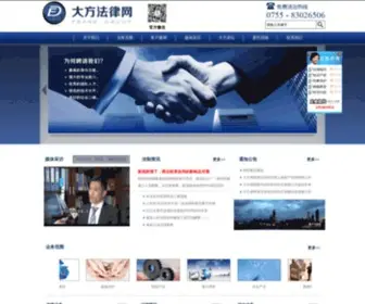 Looseframe.com(新澳门银座在线登入) Screenshot