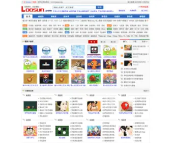 Loosun.com(好玩的手机游戏) Screenshot
