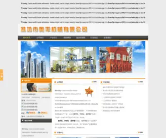 Loovaa.com(潍坊市奥丰机械有限公司) Screenshot