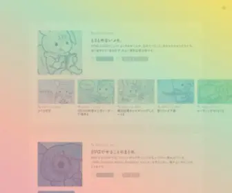 Lopan.jp(Css3) Screenshot