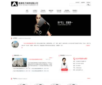 LophocVuive.com(赣州九汇企业管理有限公司) Screenshot