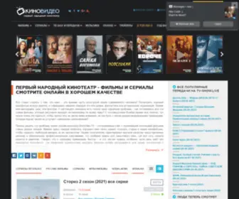 Loptopfilm.ru Screenshot