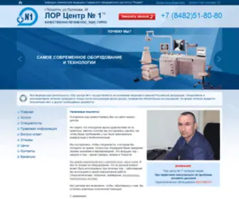 Lor1.ru(Тольятти) Screenshot