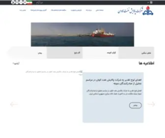 Lorc.ir(سايت فارسي) Screenshot