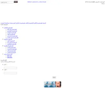 Lordegypt.com(مفروشة) Screenshot