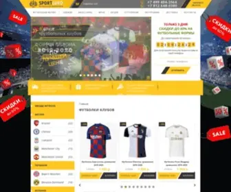 Lordfootball.ru(Lordfootball) Screenshot