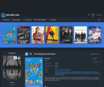 Lordhdfilm.ru(This is a default index page for a new domain) Screenshot