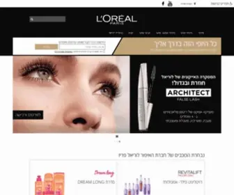 Loreal-Paris.co.il(מוצרי איפור) Screenshot