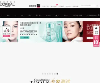 Lorealmenchina.com(巴黎欧莱雅中国网站) Screenshot