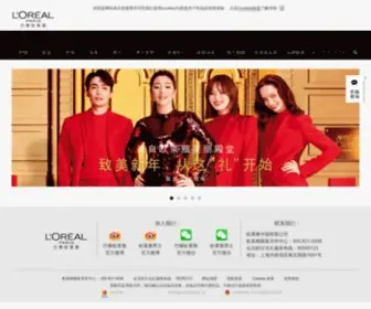 Lorealparis.com.cn(巴黎欧莱雅中国网站) Screenshot