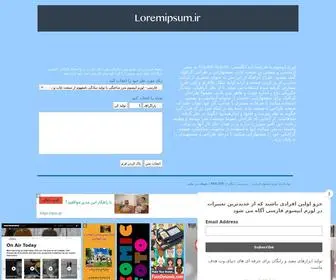 Loremipsum.ir(تولید) Screenshot