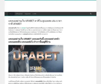 Lorenskogidrett.com(แทงบอลผ่านเว็บ) Screenshot