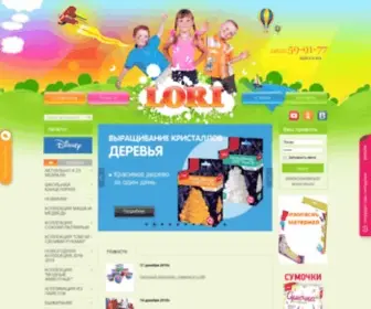 Lori-Toys.ru(лори) Screenshot