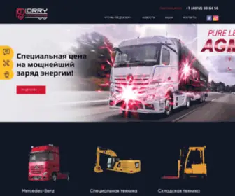 Lorry-Group.ru(Официальный дилер грузовых автомобилей Mercedes) Screenshot