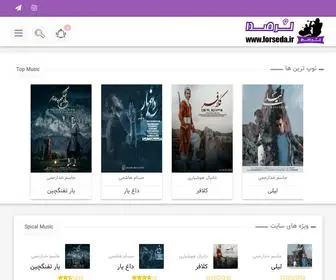 Lorseda.ir(رسانه) Screenshot