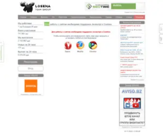 Losena.net Screenshot