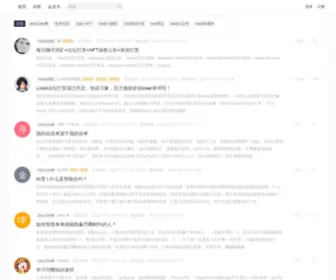 Losercointalk.org(Loser home) Screenshot